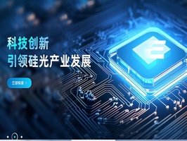 芯片网站建设-北京网站建设-北京弘*向尚有限公司